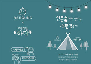 시각디자인 전공을 거치며 익힌 디자인적 사고