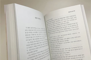 소설가이자 웹툰작가로서 스토리텔링에 특화