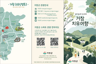 지역에서 지자체, 관공서 등과 협업한 경험이 풍부